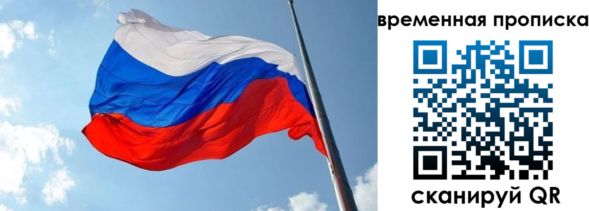 прописка в квартире в Котельниково