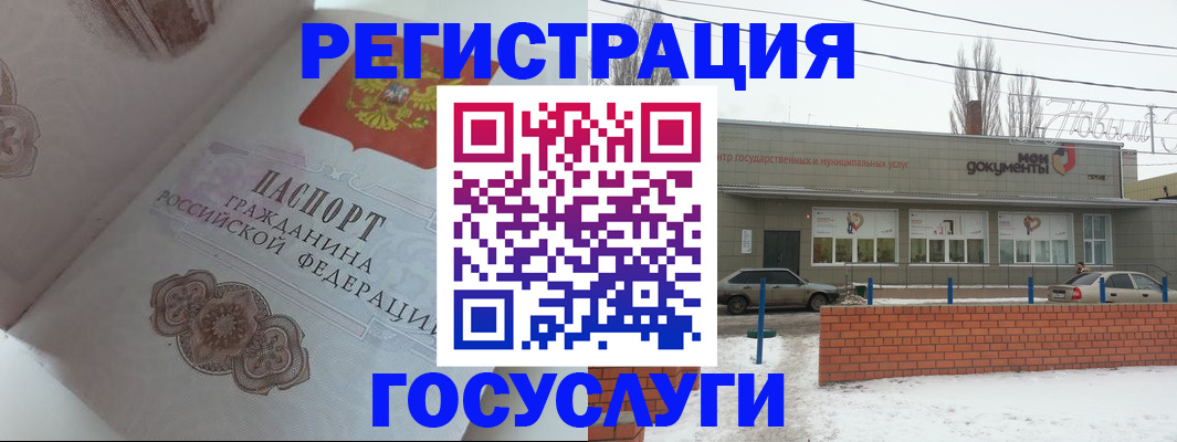 пропишу в квартире в Котельниково